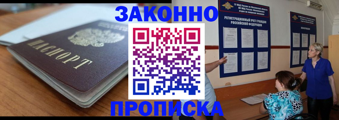 регистрация для дет. сада в Гвардейске